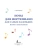Импортировано из Wildberries Импортировано из Wildberries