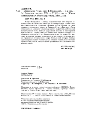 Импортировано из Wildberries