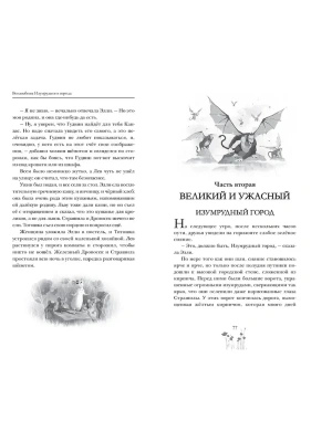 Фотография из отзыва покупателя