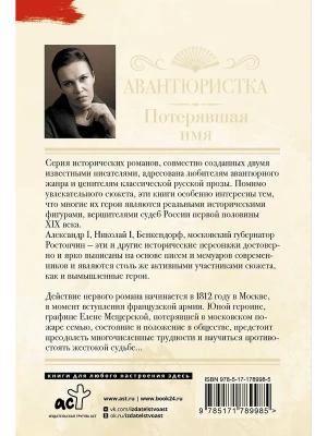 Импортировано из Wildberries