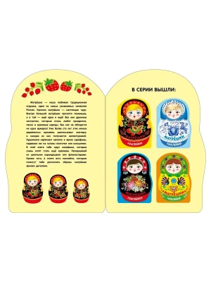 Импортировано из Wildberries