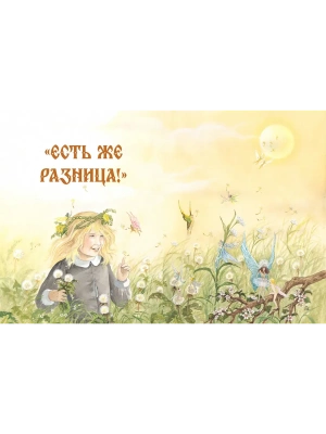 Импортировано из Wildberries