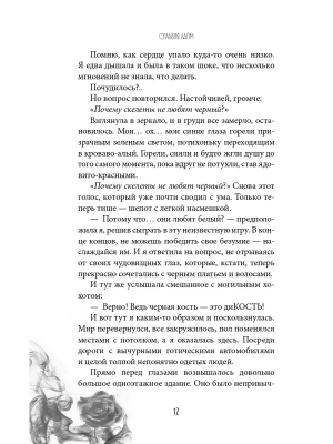 Импортировано из Wildberries