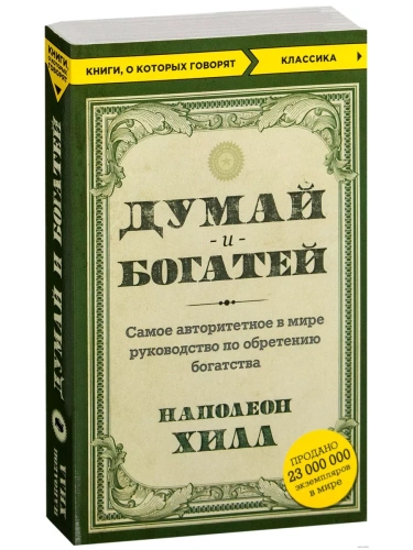 ����� � �������- ������ � �������� ���������, ����, 9785699976164, 