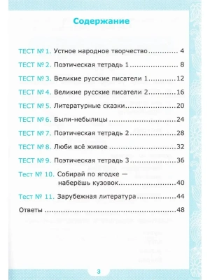 Фотография из отзыва покупателя
