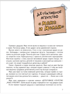 Импортировано из Wildberries