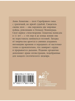 Импортировано из Wildberries