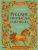 Русские промыслы и ремесла — фото, ISBN 9785002146840