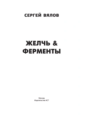 Фотография из отзыва покупателя