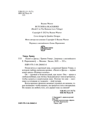 Импортировано из Wildberries