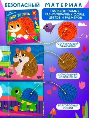 Импортировано из Wildberries