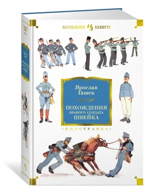 Импортировано из Wildberries