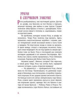 Импортировано из Wildberries