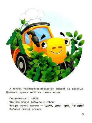 Импортировано из Wildberries