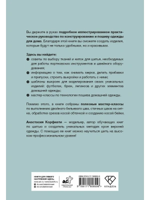 Импортировано из Wildberries