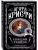 Импортировано из Wildberries Импортировано из Wildberries