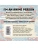 Импортировано из Wildberries Импортировано из Wildberries