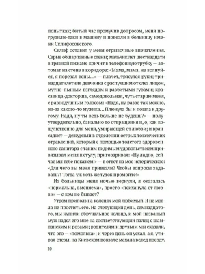 Импортировано из Wildberries
