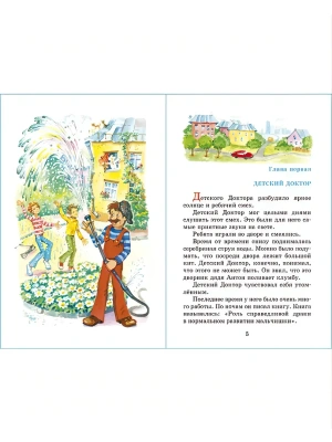 Импортировано из Wildberries