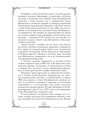 Фотография из отзыва покупателя