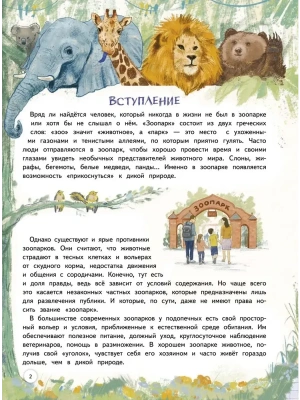 Фотография из отзыва покупателя