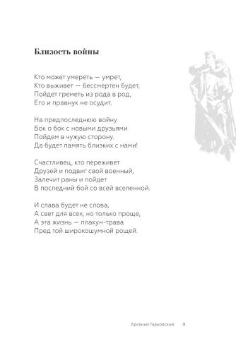 ������ ������� ����� � �����- ������ � �������� ���������, ����, 9785171574147, 