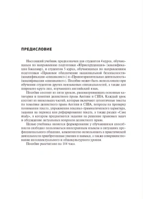 Фотография из отзыва покупателя