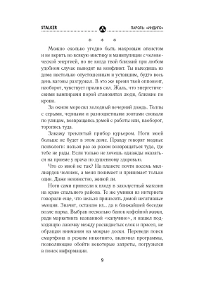 Импортировано из Wildberries