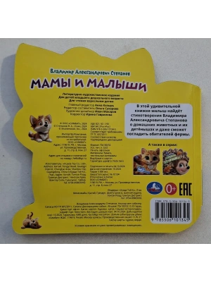 Импортировано из Wildberries