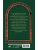 Импортировано из Wildberries Импортировано из Wildberries
