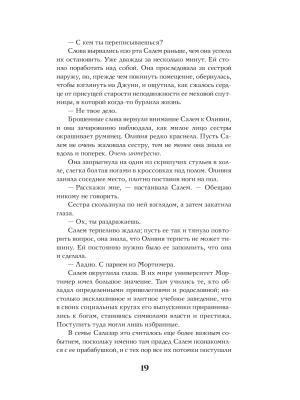 Импортировано из Wildberries