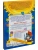 Импортировано из Wildberries Импортировано из Wildberries