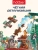 Импортировано из Wildberries Импортировано из Wildberries