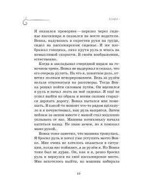 Импортировано из Wildberries