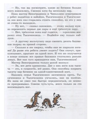 Фотография из отзыва покупателя
