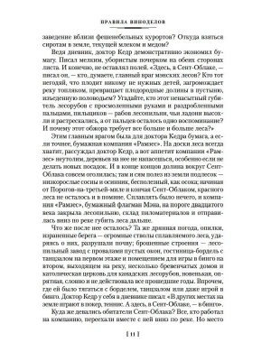 Импортировано из Wildberries