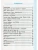 Импортировано из Wildberries Импортировано из Wildberries