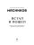 Импортировано из Wildberries Импортировано из Wildberries