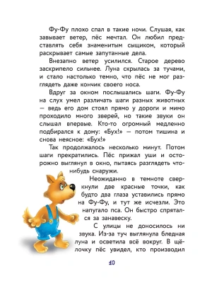 Фотография из отзыва покупателя