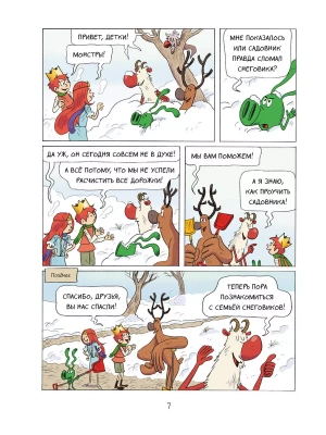 Импортировано из Wildberries