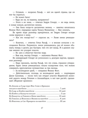 Фотография из отзыва покупателя