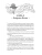 Импортировано из Wildberries Импортировано из Wildberries