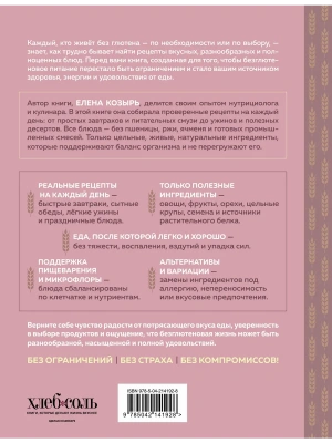 Импортировано из Wildberries