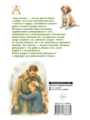 Импортировано из Wildberries