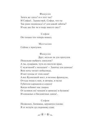 Фотография из отзыва покупателя