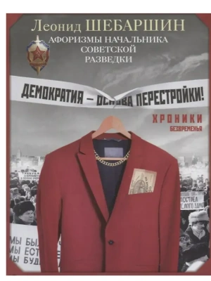 Импортировано из Wildberries