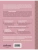 Импортировано из Wildberries Импортировано из Wildberries
