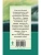 Импортировано из Wildberries Импортировано из Wildberries