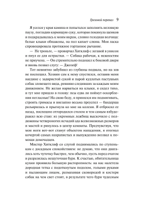 Импортировано из Wildberries