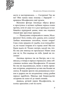 Фотография из отзыва покупателя